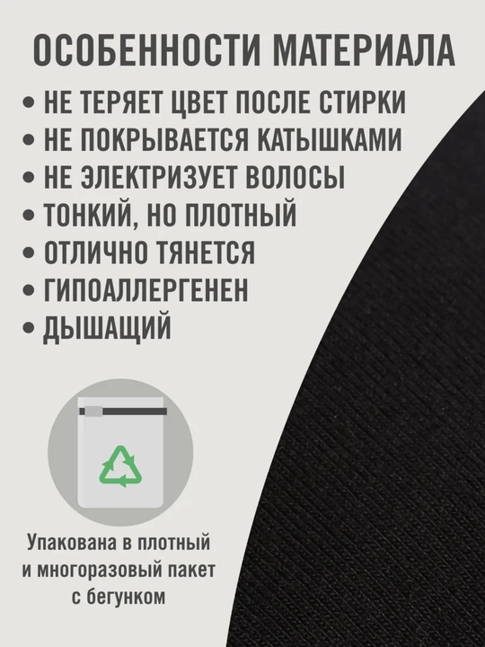 Sport bosh tasmasi, bosh va sochlar uchun bog`ich