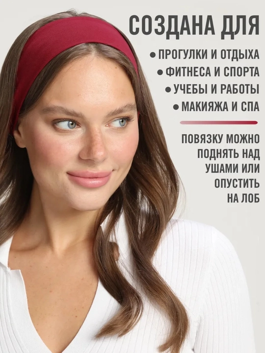 Sport bosh tasmasi, bosh va sochlar uchun bog`ich