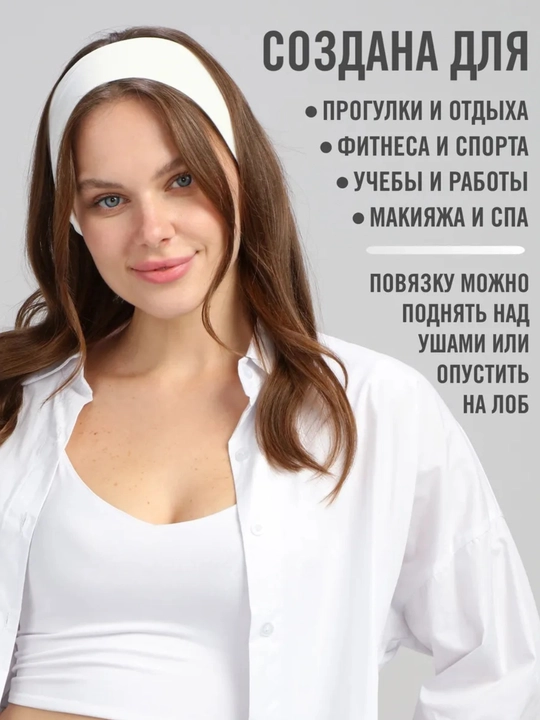Sport bosh tasmasi, bosh va sochlar uchun bog`ich