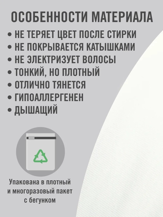 Sport bosh tasmasi, bosh va sochlar uchun bog`ich