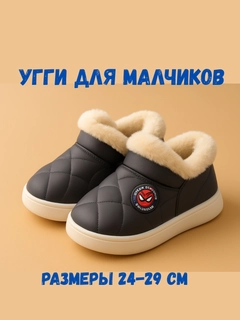 Коричневый