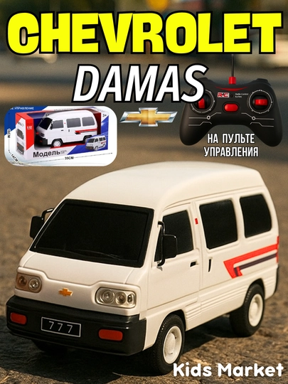 Радиоуправляемая машинка ВАЗ 2107, Gentra, Tesla Cybertruck, Дамас, Малибу — TOYMAG-GENTRIG-БЕЛЫЙ