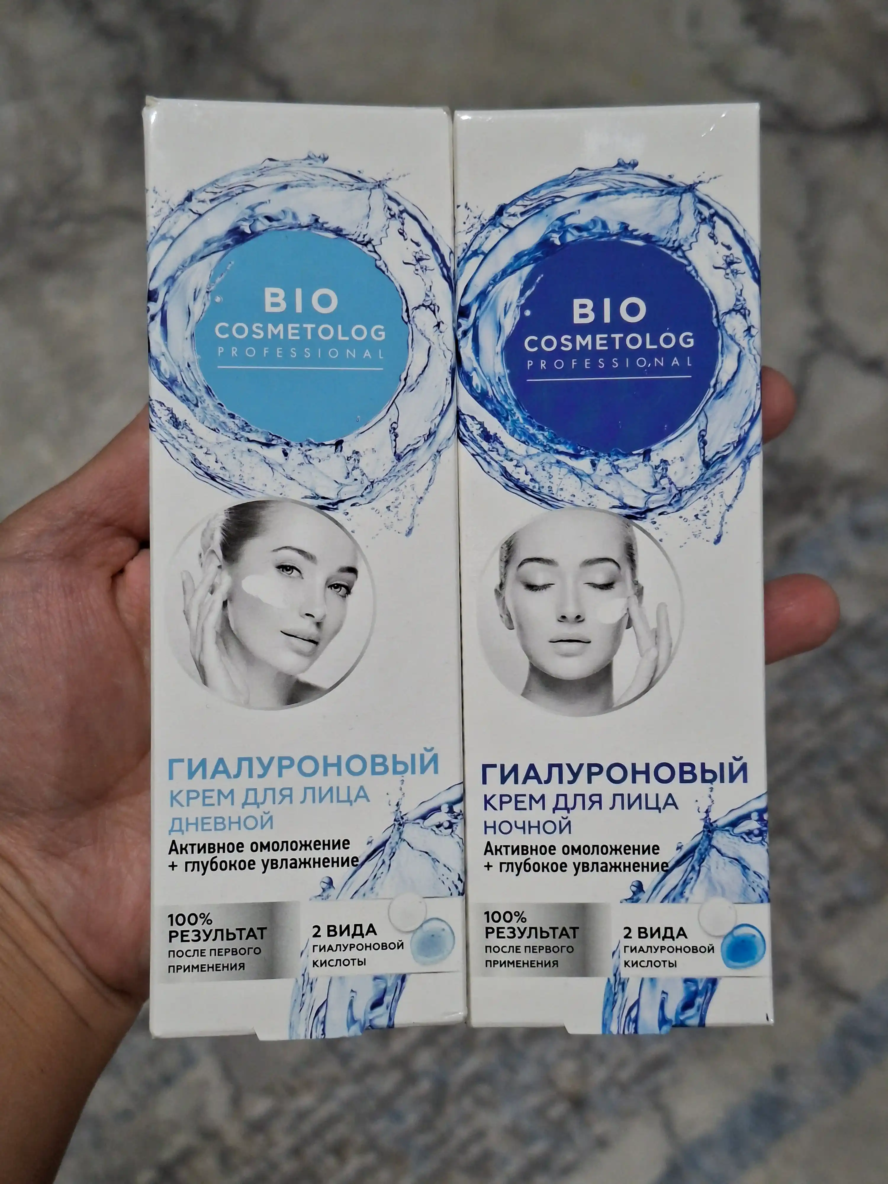 Дневной крем для лица BioCosmetolog, гиалуроновое активное омоложение увлажнение, 0.45 мл