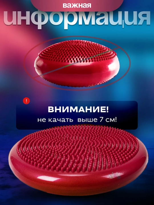 Bolalar va kattalar uchun muvozanatlovchi yostiq, polga o‘rnatiladigan, yumaloq, yoga mashg‘ulotlari uchun
