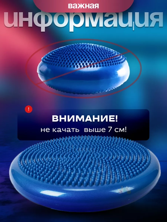Bolalar va kattalar uchun muvozanatlovchi yostiq, polga o‘rnatiladigan, yumaloq, yoga mashg‘ulotlari uchun