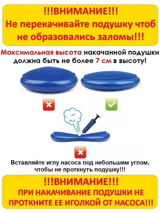 Bolalar va kattalar uchun muvozanatlovchi yostiq, polga o‘rnatiladigan, yumaloq, yoga mashg‘ulotlari uchun