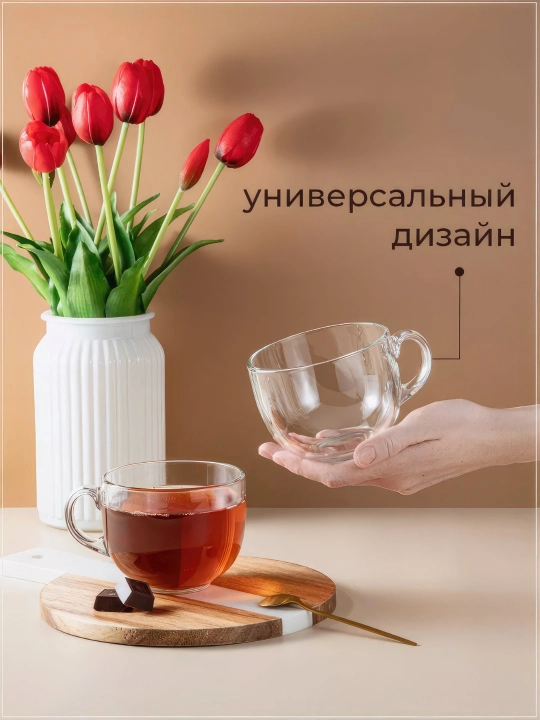Стеклянная кружка Luminarc, 500 мл