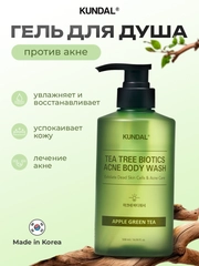 Белый
