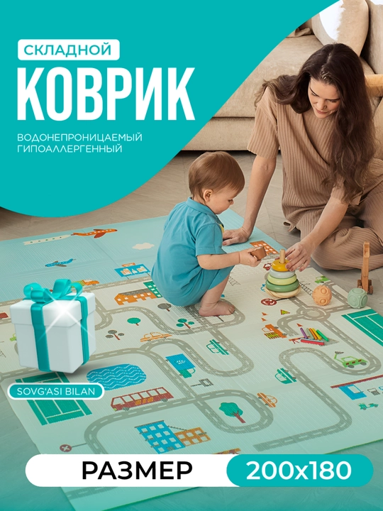 Развивающий детский коврик, складной, двусторонний, термоковрик для детей