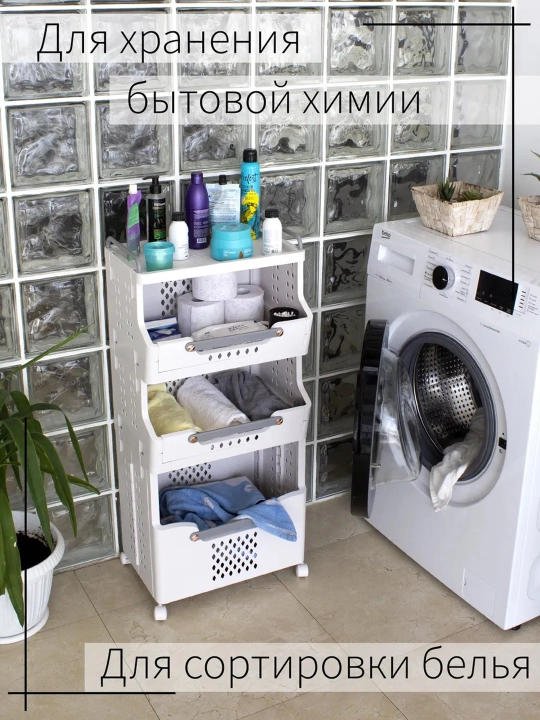 Пластиковый органайзер для одежды, с 3 отделениями, для ванной комнаты