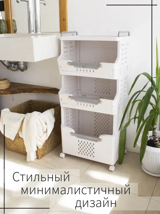 Пластиковый органайзер для одежды, с 3 отделениями, для ванной комнаты