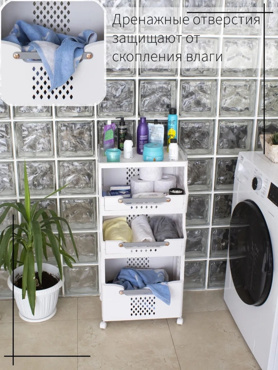 Пластиковый органайзер для одежды, с 3 отделениями, для ванной комнаты