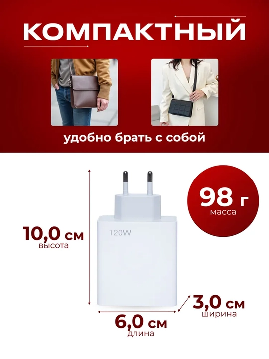 Адаптер для быстрой зарядки Xiaomi 120 Вт с кабелем + наушники в подарок