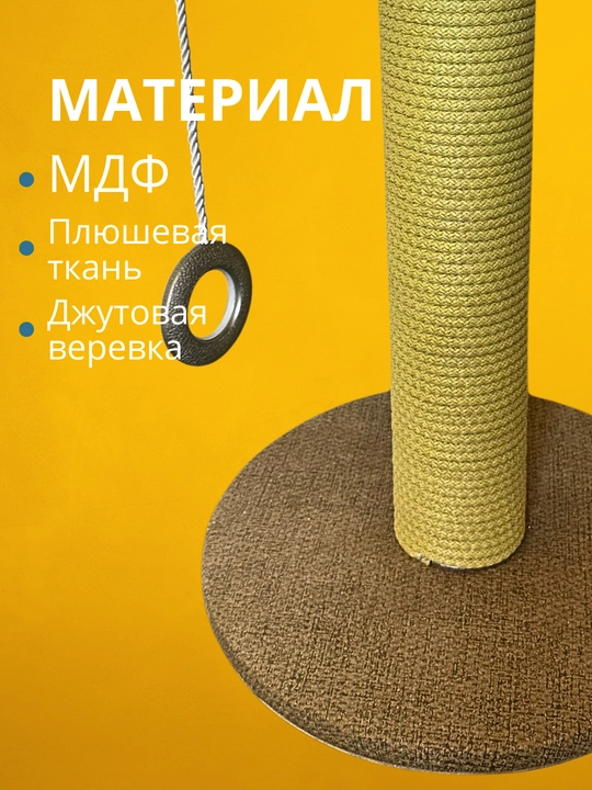 Когтеточка для кошек, из плотного материала, защищает мебель от когтей, удобная