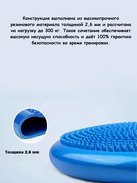 Bolalar va kattalar uchun muvozanatlovchi yostiq, polga o‘rnatiladigan, yumaloq, yoga mashg‘ulotlari uchun