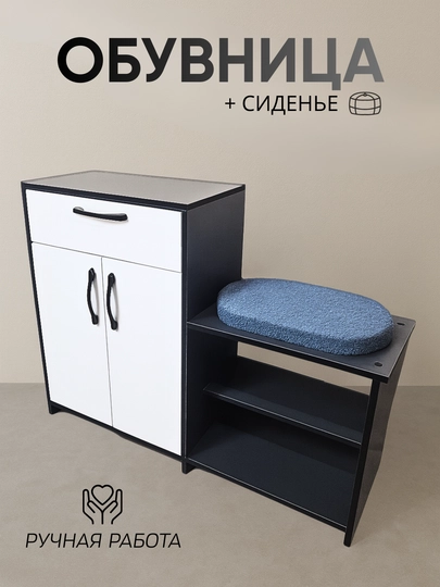 Обувница для дома с сиденьем уютная , комод для обуви, тумба для обуви, шкафчик — FACTOP-SHKAFOB-БЕЛЫЙ