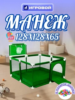 Yashil