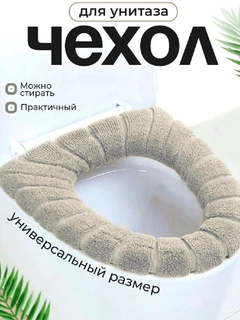 Серый