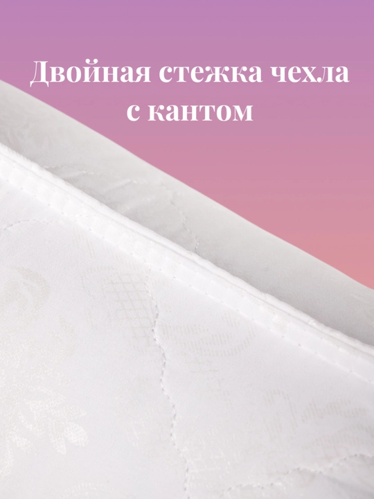 Подушка для сна «Махаббат» 50×70 см, регулируемая, средней жёсткости, гипоаллергенная