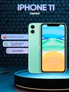 Бирюзовый