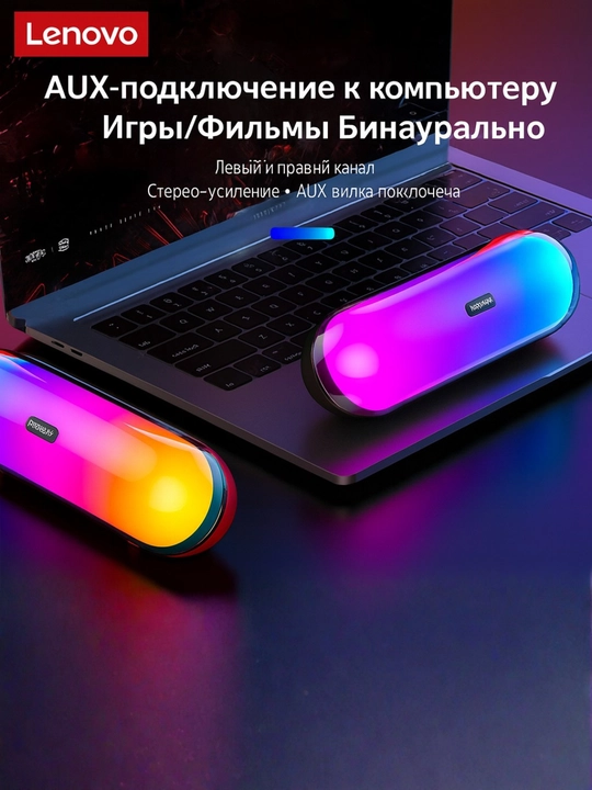 Lenovo TS40 PRO portativ Bluetooth kolonkasi, 360° tovush va kuchli sabvufer bilan