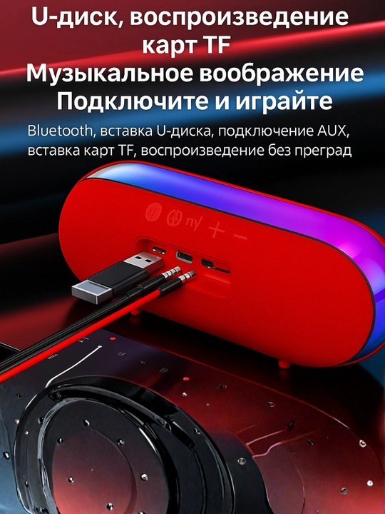 Lenovo TS40 PRO portativ Bluetooth kolonkasi, 360° tovush va kuchli sabvufer bilan