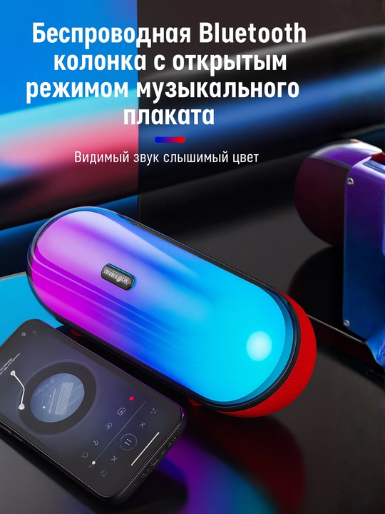 Портативная Bluetooth-колонка Lenovo TS40 PRO с 360° звуком и мощным сабвуфером - 