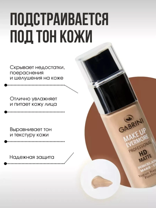 Mattiflashtiruvchi Turkiya tonal kremi ​​Gabrini HD Matte Make Up Evermore prof., 30 ml