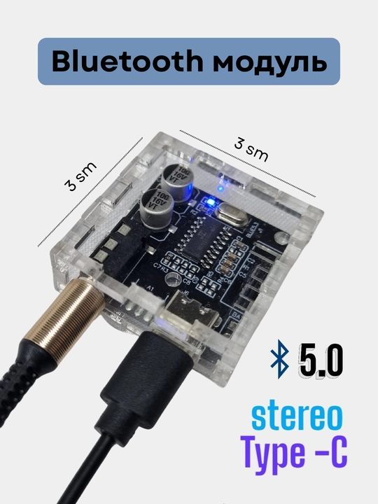 Bluetooth moduli. Stereo. 5.0, VHM-314, mp3 dekoder - 