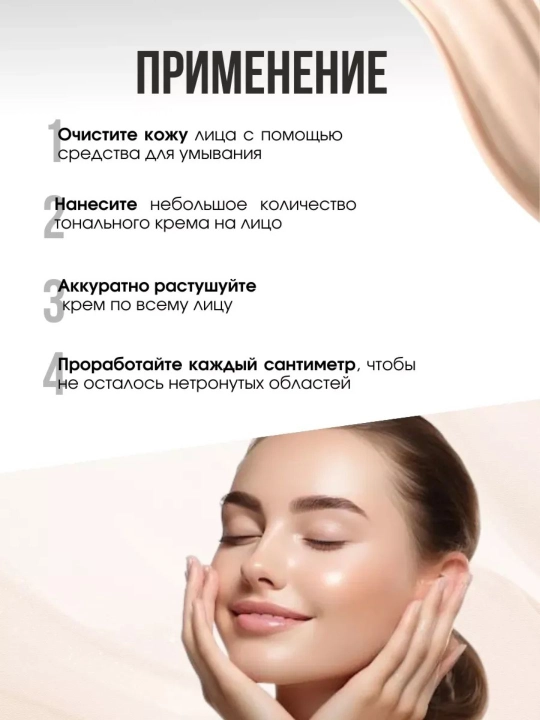 Mattiflashtiruvchi Turkiya tonal kremi ​​Gabrini HD Matte Make Up Evermore prof., 30 ml