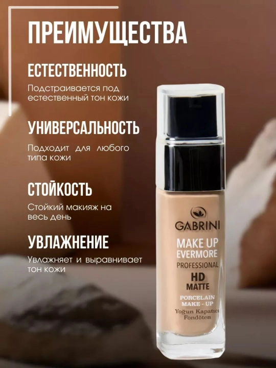 Mattiflashtiruvchi Turkiya tonal kremi ​​Gabrini HD Matte Make Up Evermore prof., 30 ml