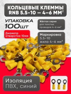 Желтый
