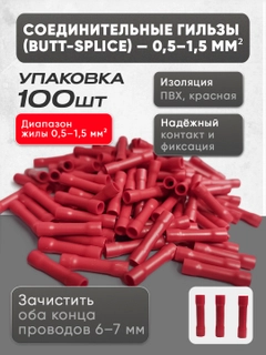 Вишнёвый