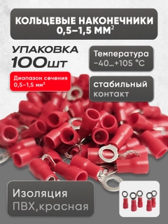Кораллово-розовый