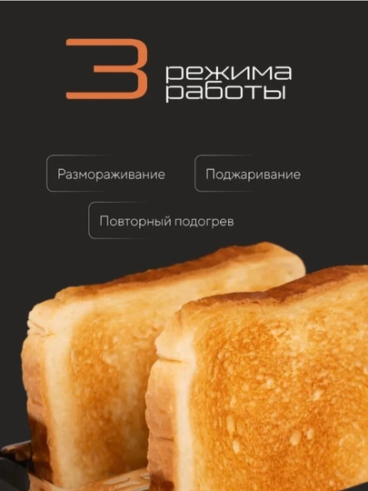 Тостер Uakeen, для хлеба и бутербродов, с поддоном, 1000 W