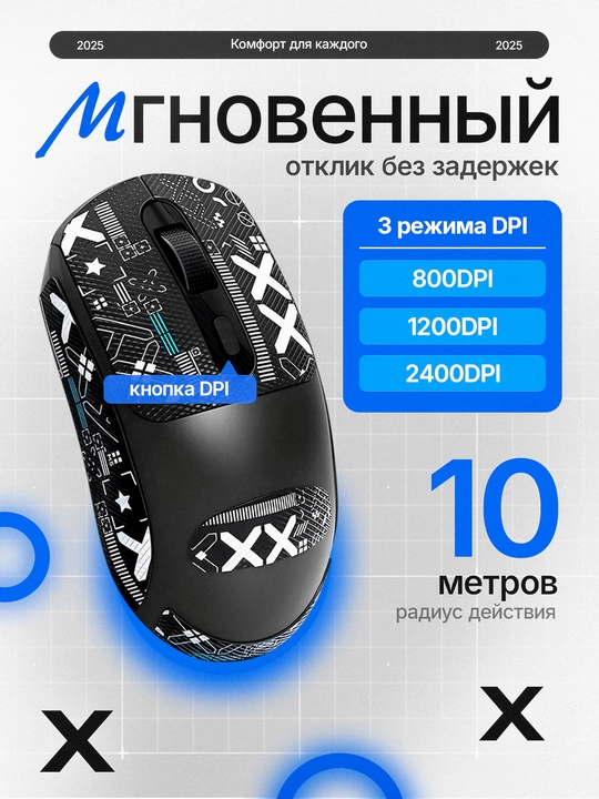 Simsiz sichqoncha kompyuter va noutbuk uchun, T-Wolf o'yin sichqonchasi, 2400 DPI