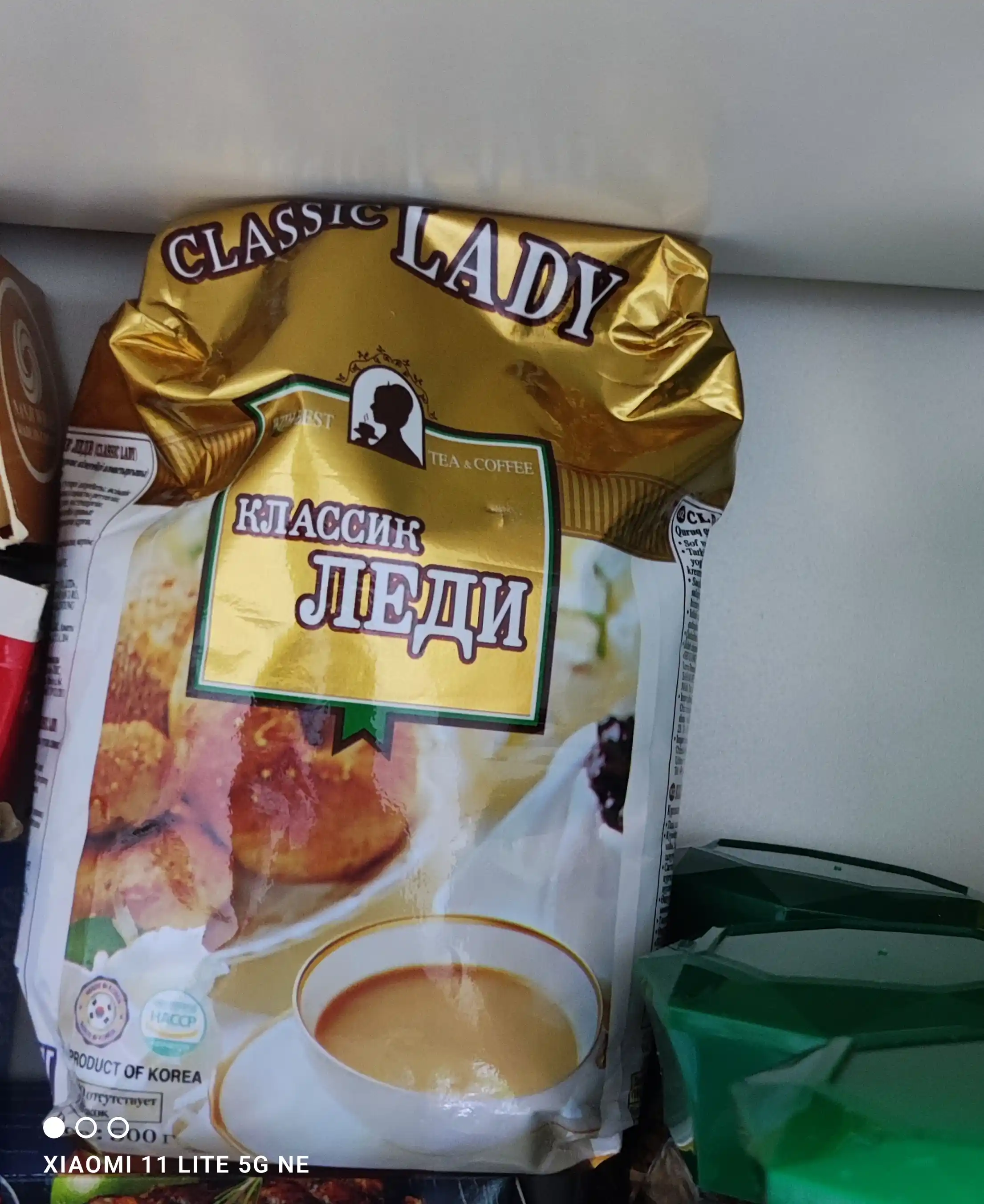 Сухие Сливки "Classic Lady" 500 гр 