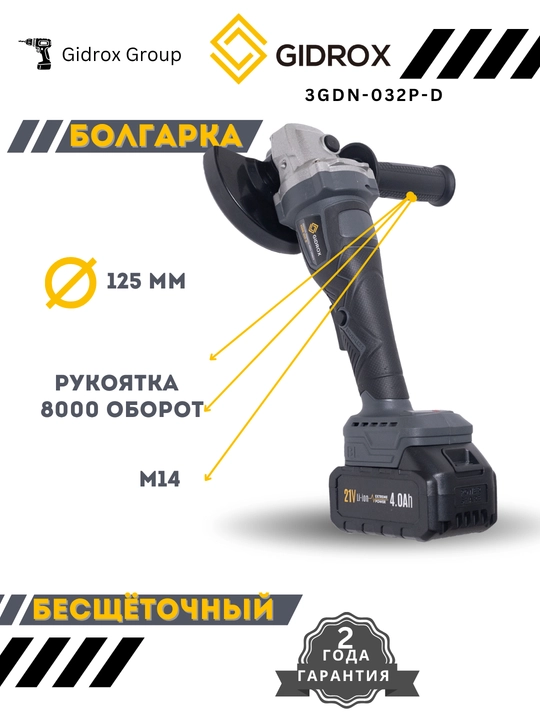 2 yillik kafolat bilan GIDROX elektr asboblar to'plami