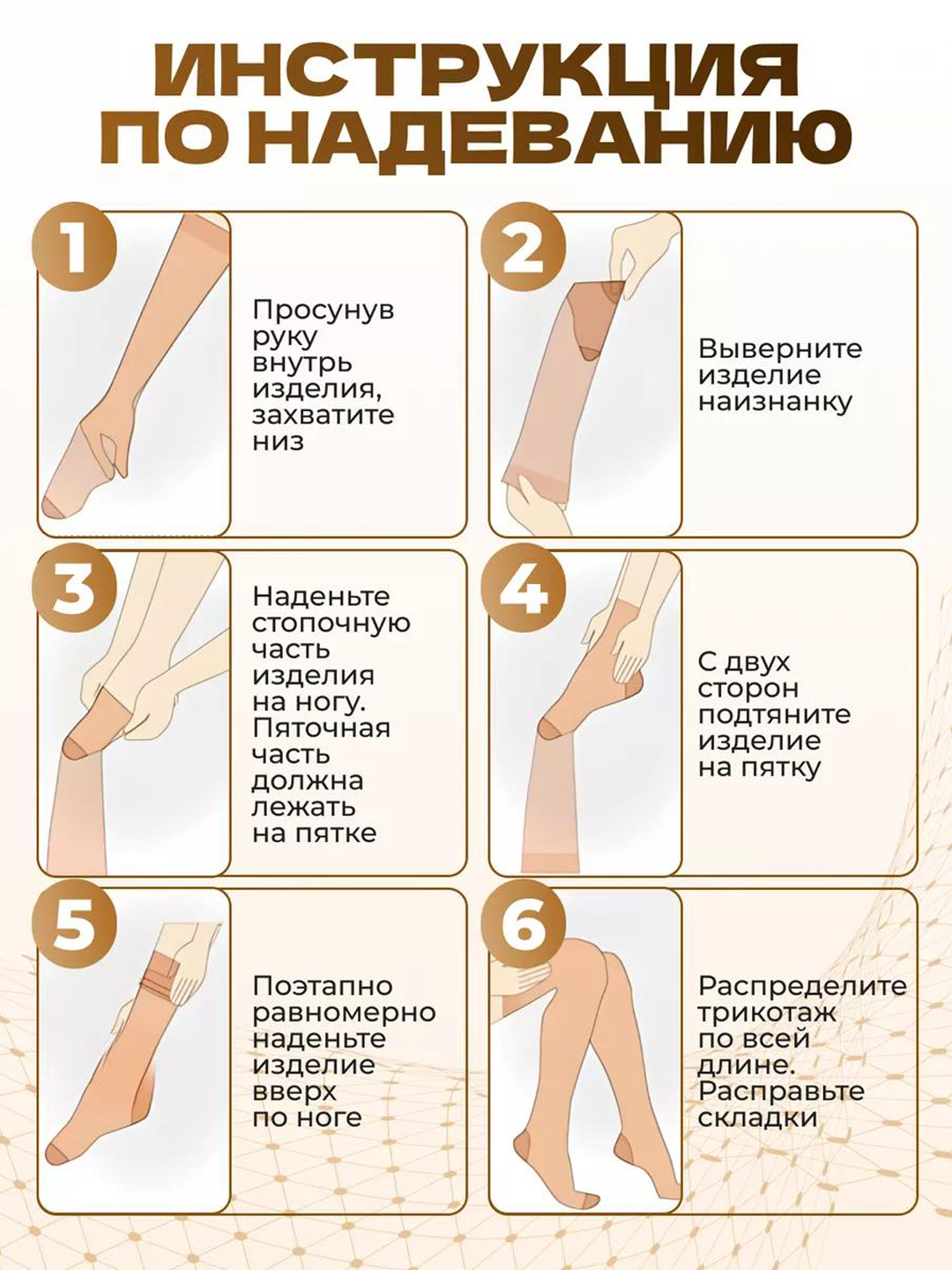 Анти варикозные гольфы, чулки компрессионные с открытым носком, 2 класса