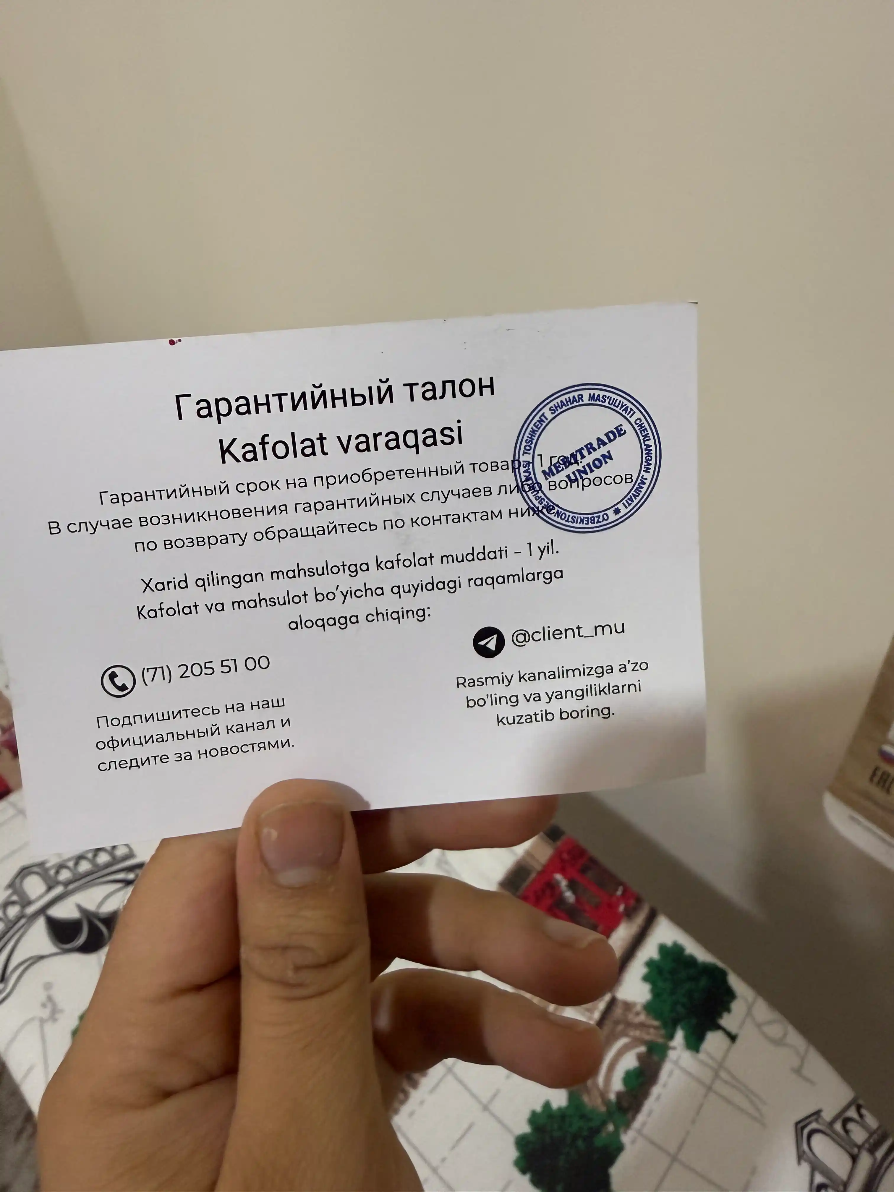 Гладильная доска с розеткой и подставкой для утюга Perilla City