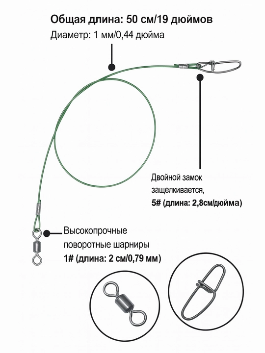 Вольфрамовые поводки 100 шт
