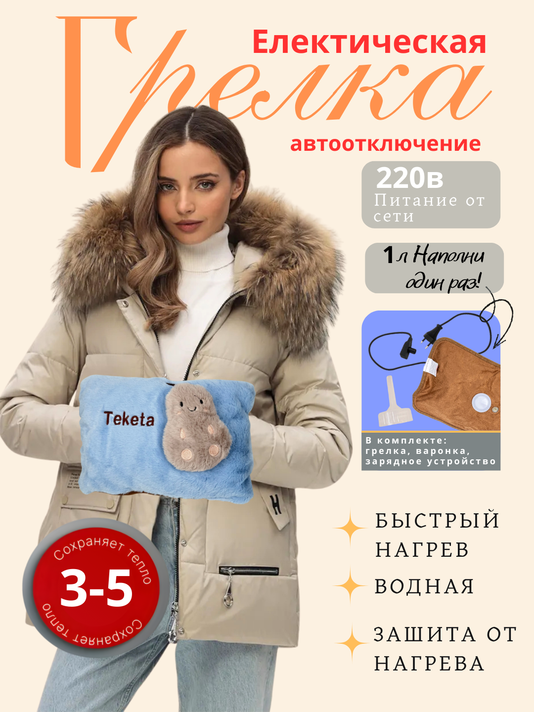 Голубой