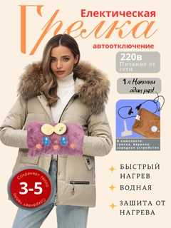 Фуксия