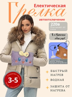 Аметистовый