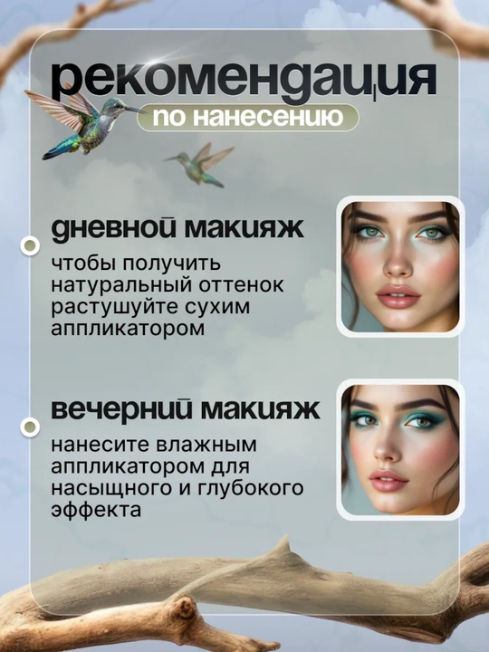 Моно тени для век SILVANA 08, с шиммером блестящие, оливковые