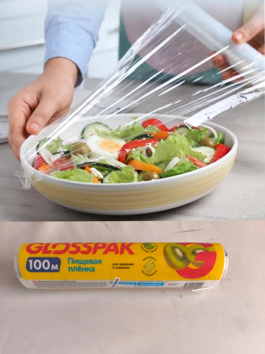 Стрейч плёнка для продуктов и упаковки, пищевая, 100 метр - 