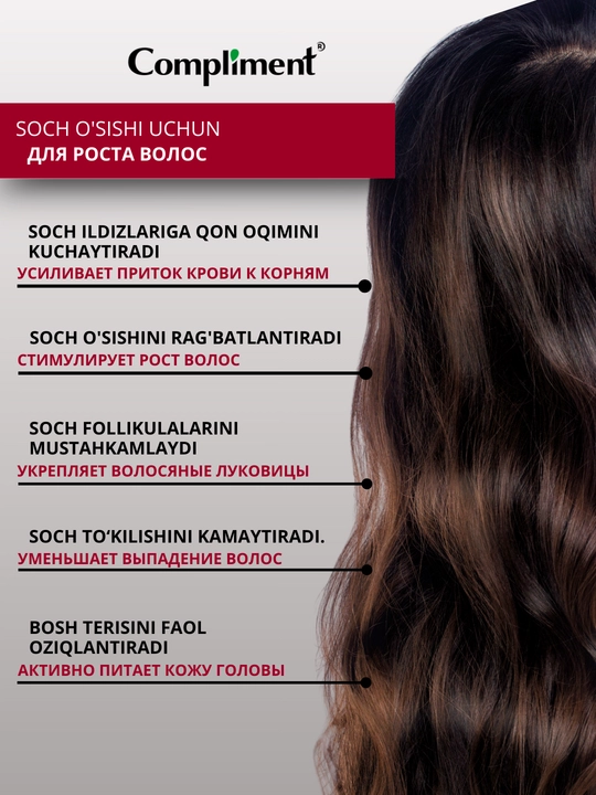 Soch o‘sishi uchun niqob, isituvchi, to'kilishga qarshi Compliment Naturalis, 500 ml