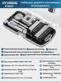 Белый