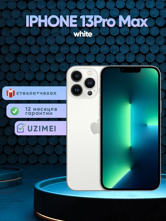 Смартфон Apple iPhone 13 Pro MAX, 128/256 ГБ, SIM+sim, чехол и стекло в подарок  - 