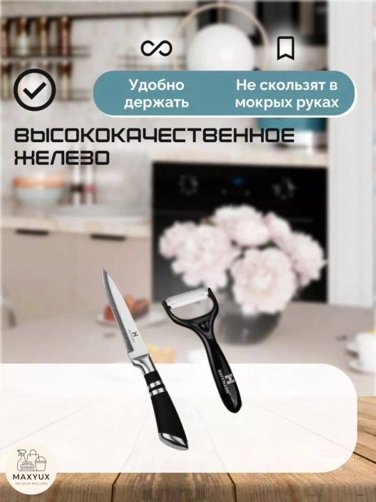 Набор кухонных ножей из нержавеющей стали Arshia, 9 предметов
